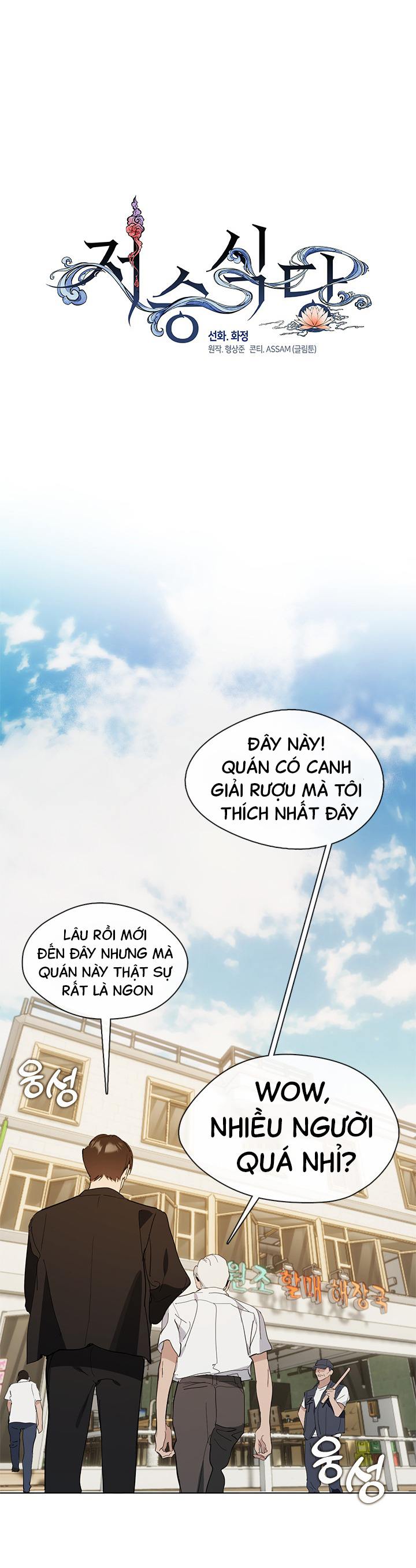 Đọc truyện [LCVT] Nhà hàng nơi suối vàng - Chap 12